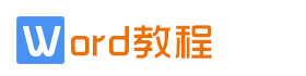 办公软件资讯
