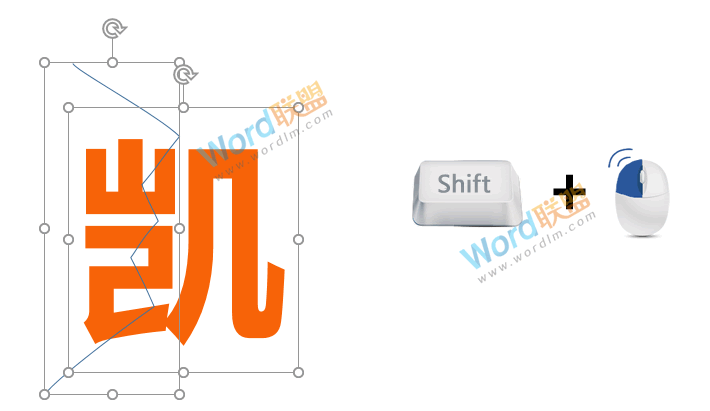 不用PS,PPT也能制作撕裂文字效果
